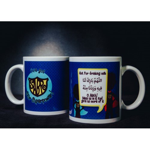 Sabr Superpower Mug with Milk Drinking Dua
